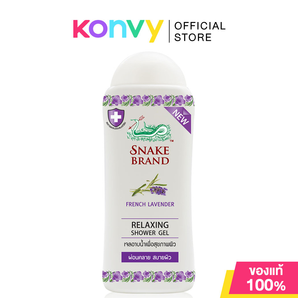 Snake Brand Shower Gel Relaxing เจลอาบน้ำตรางูสูตรเย็น.