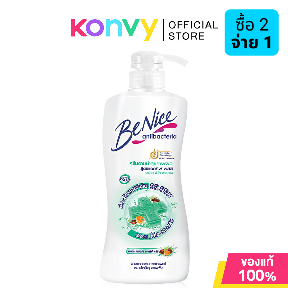 BeNice Antibac Shower Cream Active Clean 400ml.