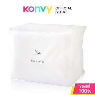 IPSA สำลีสำหรับเช็ดหน้า Silk Cotton Facial 120 แผ่น.