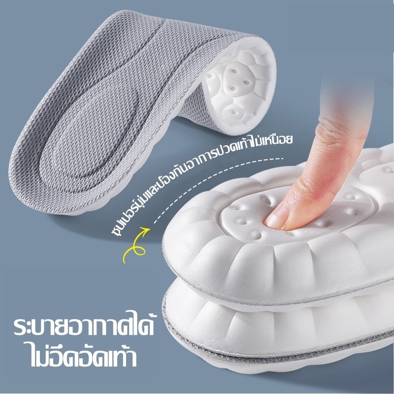 แผ่นรองเท้านวด 4 มิติ แบบนิ่ม ดูดซับเหงื่อ ระบายอากาศได้ดี ระงับกลิ่น สําหรับผู้ชาย และผู้หญิง
