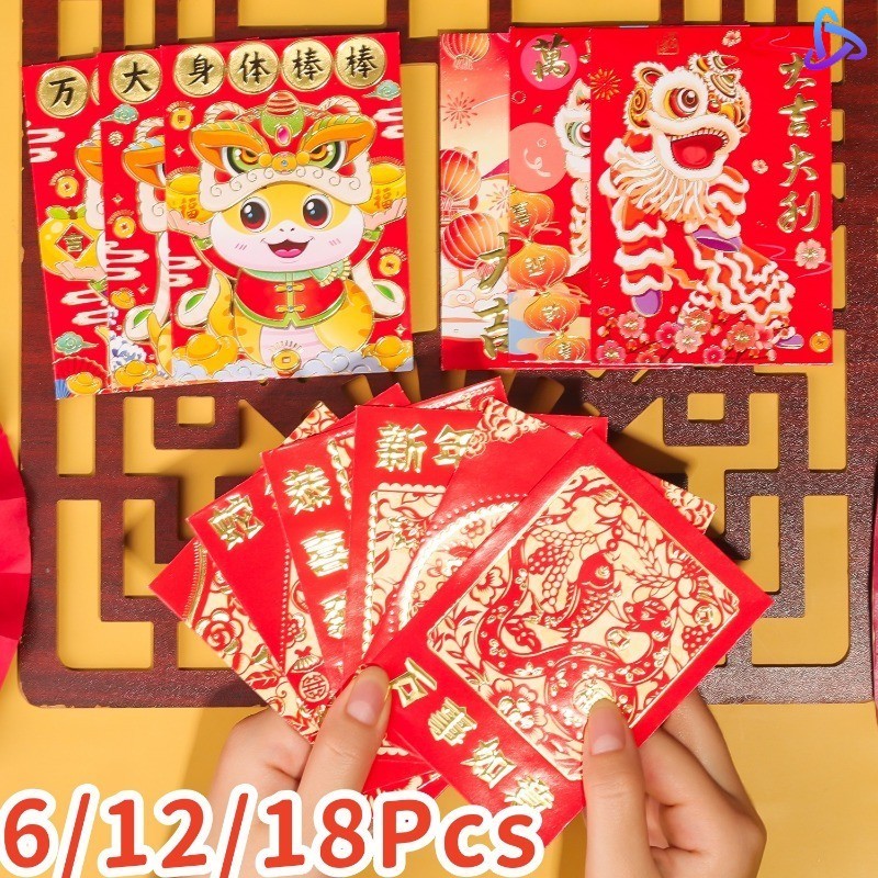 คลาสสิกปฏิบัติงูปีเด็กโชคซองจดหมายสีแดง- 2025 เทศกาลฤดูใบไม้ผลิจีนที่สวยงามพรแพ็คเก็ตสีแดง