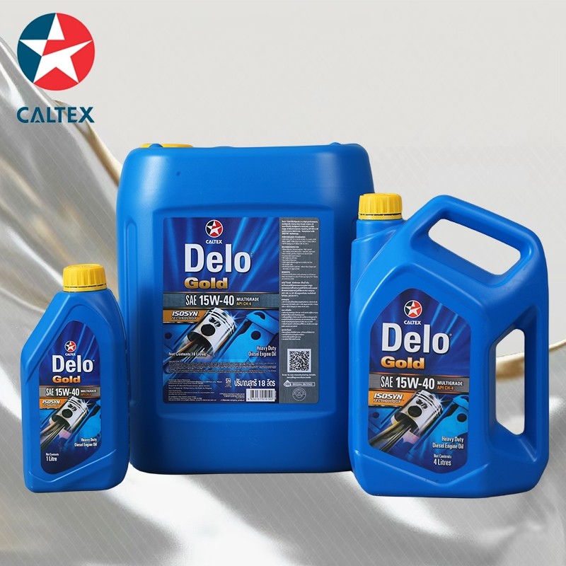 CALTEX Delo Silver ดีเซล ขนาด 7 ลิตร (มี 2 เบอร์ให้เลือก 15W-40 และ 20W-50)