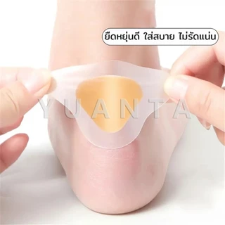 Yuanta 10Pcs/pack สติกเกอร์เจล ป้องกันอาการการกัดของรองเท้า สําหรับติดเท้า นุ่มสบาย ไม่ทำร้ายผิว heel stickers