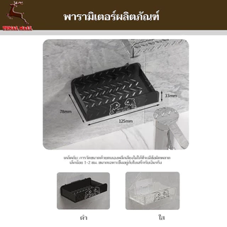 ที่วางสบู่รูปโลมา โปร่งใส ติดผนัง ไม่ต้องเจาะรู รับน้ำหนักได้เยอะ ระบายน้ำอย่างรวดเร็ว