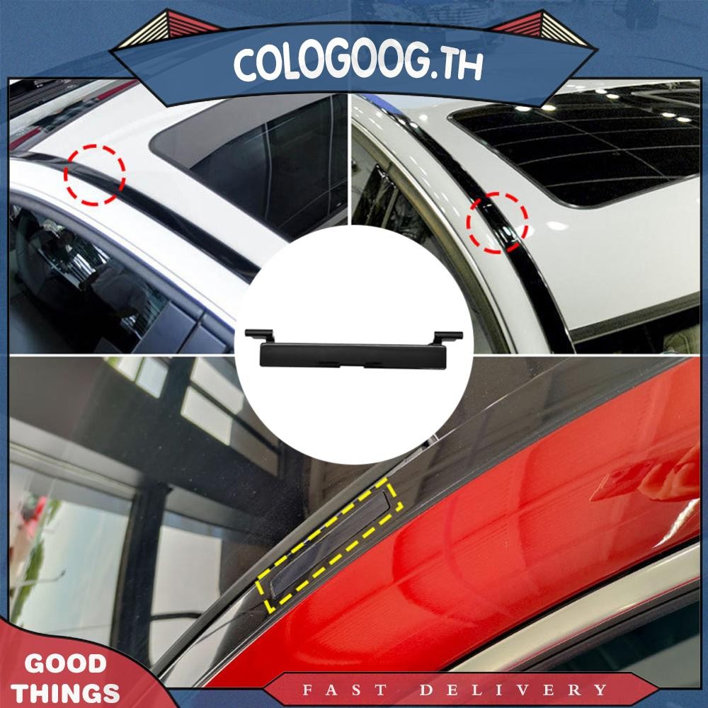 [colog.th] ฝาครอบพอร์ตปั้นแร็คหลังคารถ 2046983530 สําหรับ Mercedes C Class W204 2007-2014