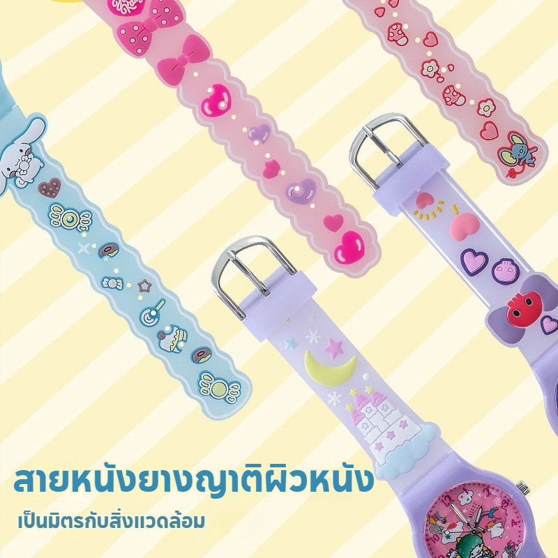 นักเรียน 3D Hello Kitty กันน้ํา ลาย Kuromi มาการอง สําหรับเด็ก SANRIO นาฬิกาข้อมือ คุณภาพสูง ยูนิคอร์น สายซิลิโคน สี - รูปที่ 7