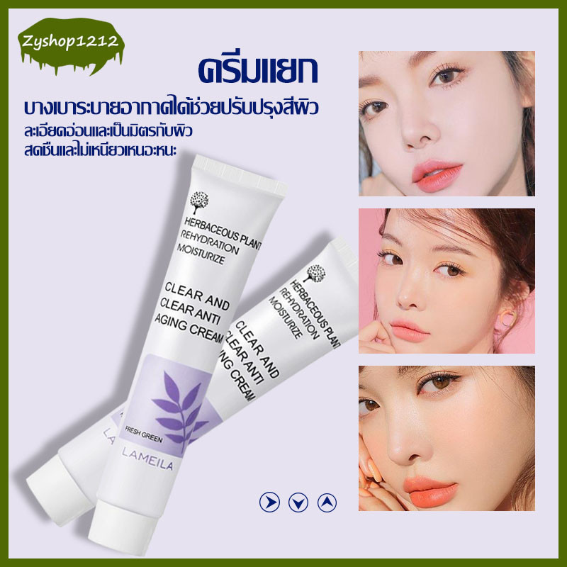 ไพร์เมอร์ รองพื้น Lameila BB Cream ไพรเมอร์ปกปิด ปรับสภาพสีผิว กันน้ำ กันเหงื่อ ปรับผิวให้สว่าง รองพื้นปกปิดดี 3สี(767)