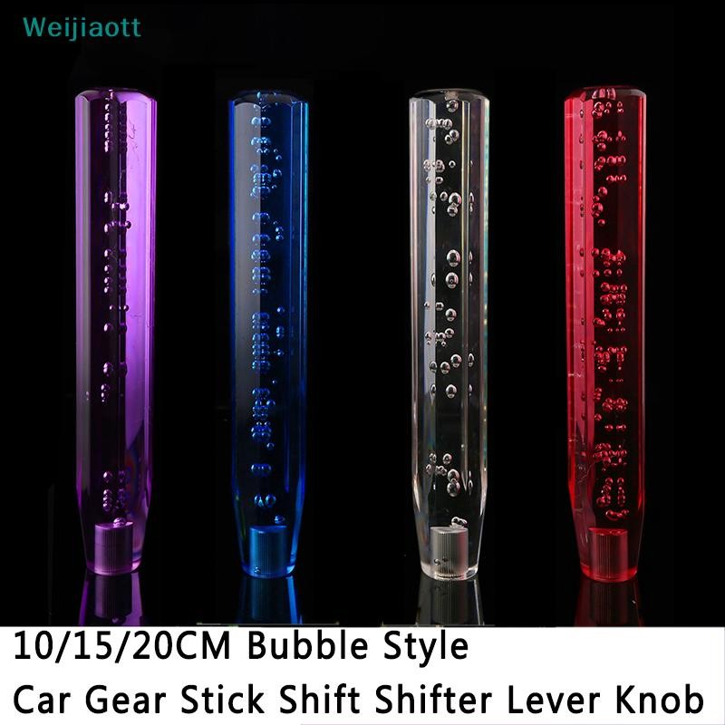 Weijiaott 10/15/20 ซม.Bubble Style เกียร์รถ Stick Shift Shifter Lever Knob AO