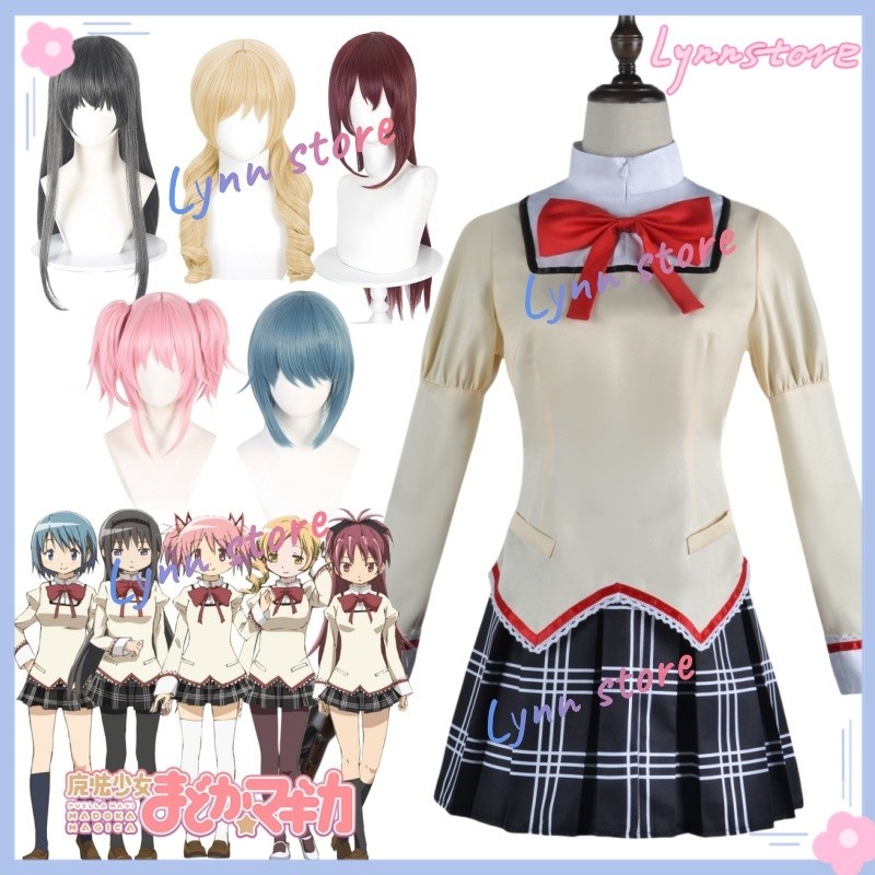 Mahou SHOUJO คอสเพลย์ชุดนักเรียนชุดกระโปรงวิกผม MADOKA SAYAKA MAMI KYOKO HOMURA คอสเพลย์เครื่องแต่งกายวิกผมชุดเต็มชุด