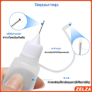 ZELZA ขวดหยด หัวเข็มขวดน้ำมัน ขวดแบ่ง DIY อุปกรณ์ ขวดดรอเปอร์ ขวดปากแหลม PE plastic bottle
