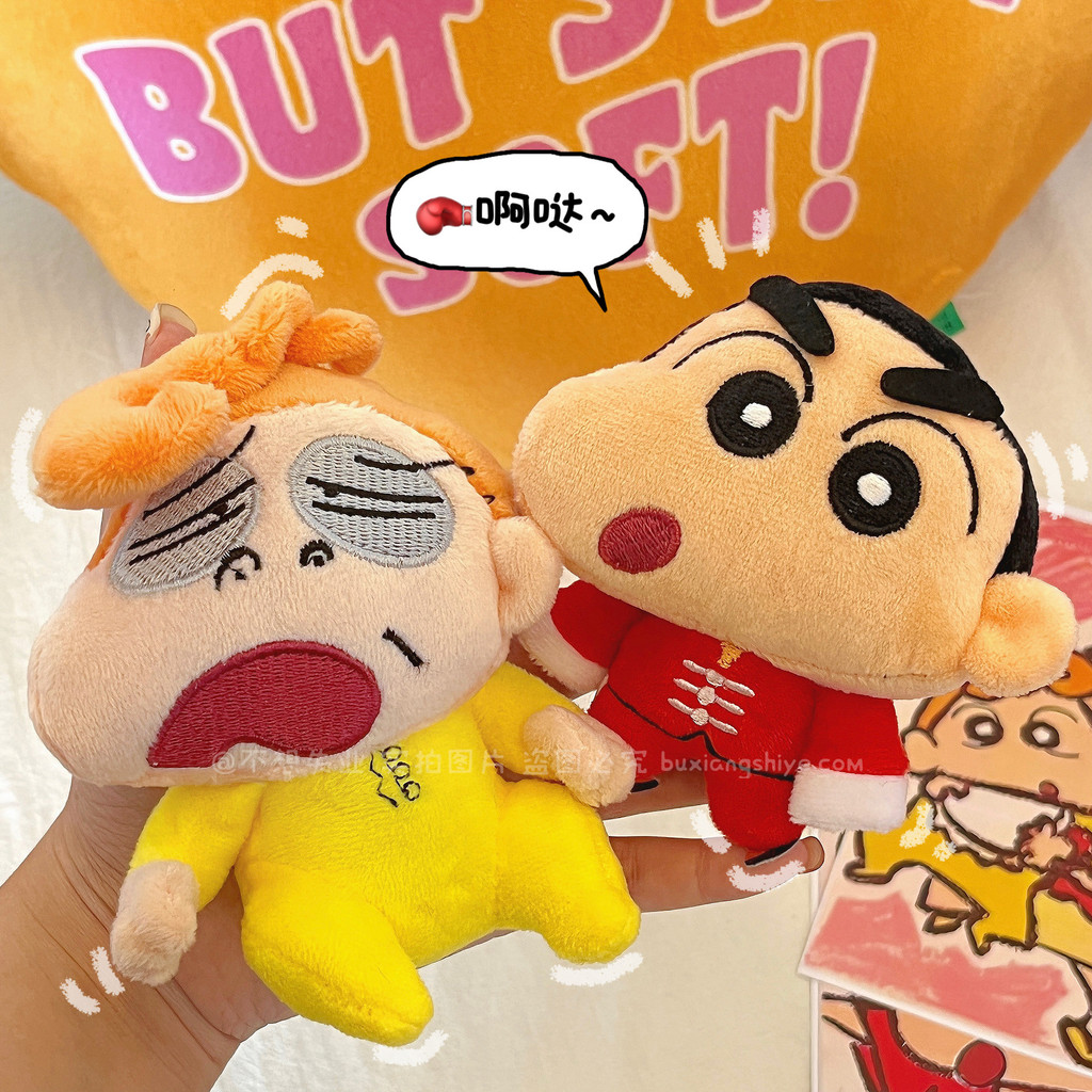 จี้เครยอนชินจังน่ารักกังฟูชินจังจี้ชินชานกระเป๋าจี้หงเซิงฮั่นพวงกุญแจสไตล์เดียวกัน