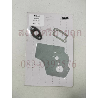 ชุดประเก็น GX35 อะไหล่เครื่อง4จังหวะ ปะเก็นเครื่องตัดหญ้า GX35 โดย สงวนศรีขายถูก