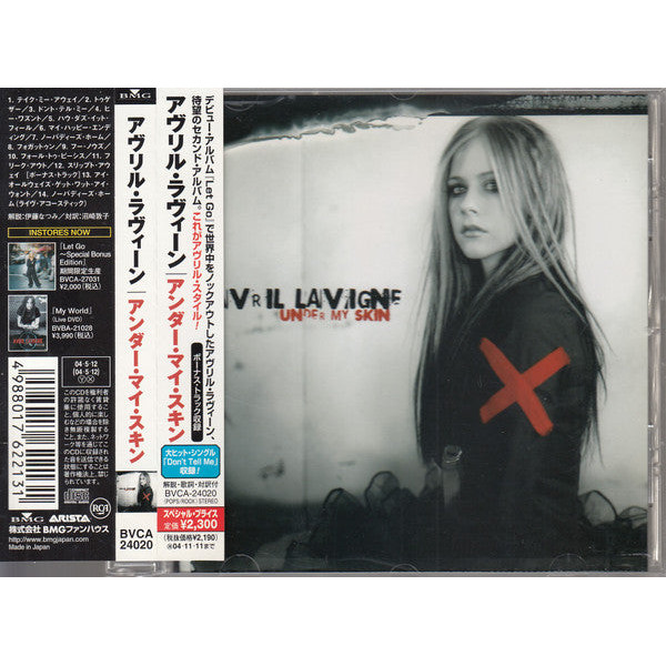 ซีดี Avril Lavigne = Avril Lavigne - Under My Skin = アンダー・マイ・スキン (CD) (VG+)