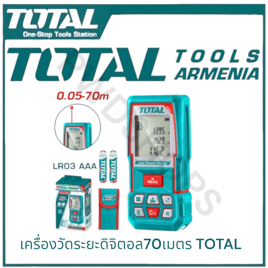 TOTAL เครื่องวัดระยะเลเซอร์ 70 เมตร รุ่น TMT57026 ใช้แบตเตอรี่ AAA x 2 ก้อน ( Laser Distance Detector ) เลเซอร์วัดระยะ