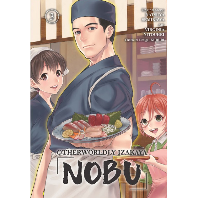 การ์ตูนมังงะ Izakaya Nobu Vol. 3