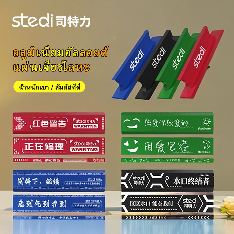 Stedi จานขัดโลหะวัสดุอลูมิเนียมอัลลอยด์ทนทานมากขึ้นกันดั้มรุ่นเครื่องมือขัดพร้อมกระดาษทรายหลังกาว