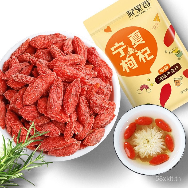 Ningxia Zhongning Wolfberry Wolfberry Wolfberry รุ่นใหม่250G G 580เม็ด50g Red Wolfberry ในนามของ Wol