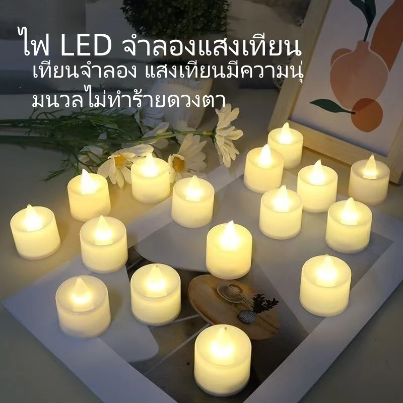 แสงเทียนอิเล็กทรอนิกส์, ไฟเทียน led, อุปกรณ์ประกอบฉากฉากเทียน, ความปลอดภัยและการคุ้มครองสิ่งแวดล้อม