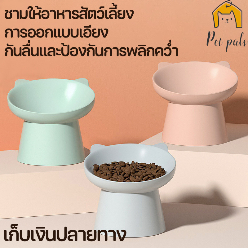 🔥💗ชามอาหารสุนัข ชามอาหารแมว เอียง 45 องศา กันลื่น หลักฐานทิป เครื่องให้อาหารสัตว์เลี้ยง