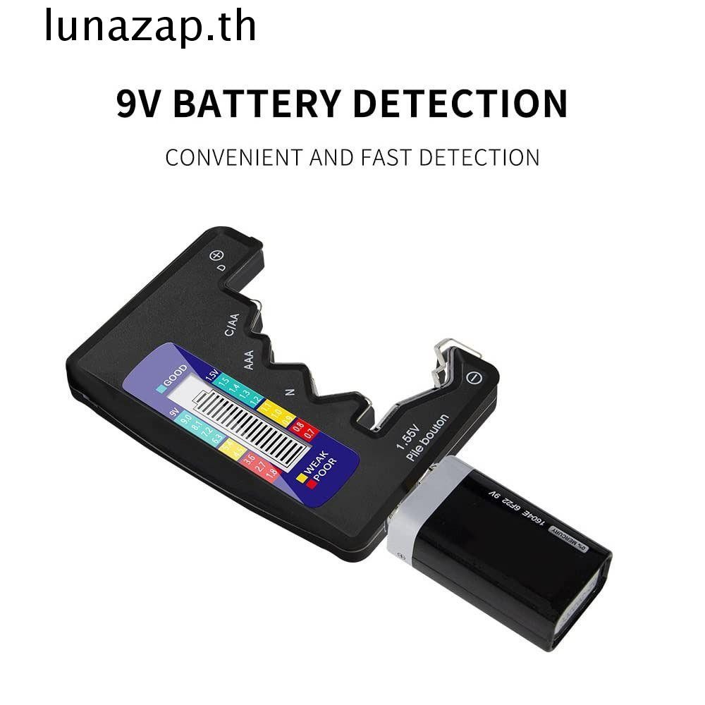 Lunazap เครื่องทดสอบความจุแบตเตอรี่เครื่องมือวินิจฉัยความจุเครื่องทดสอบระดับแบตเตอรี่ 9V แบตเตอรี่เครื่องตรวจจับความจุโวลต์แบบดิจิตอล