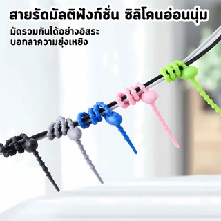 【พร้อมส่ง】สายคล้องซิลิโคน หัวรี 18 cm สายรัดซิลิโคน ห้อยพวงกุญแจตุ๊กตา art toy รัดสายไฟ สายชาร์จ อะไหล่ และอื่นๆ