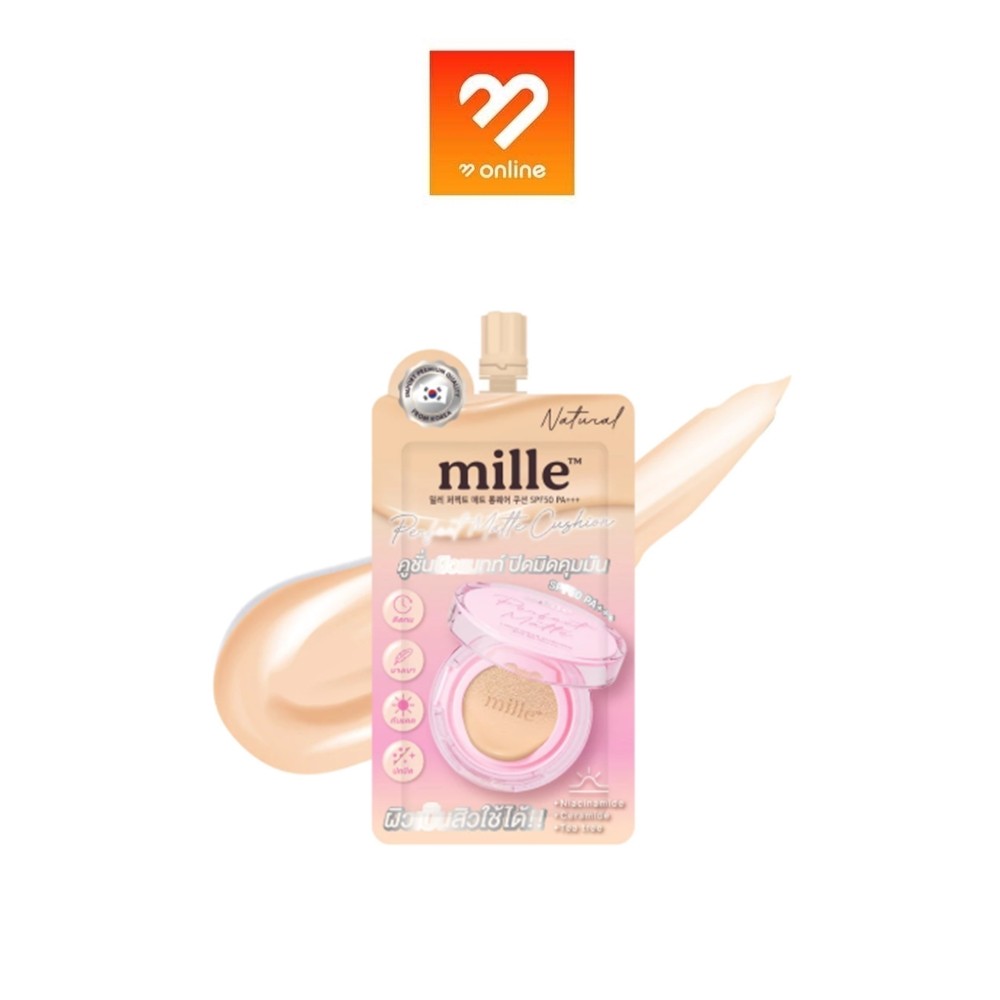 [ซอง] MILLE คุชชั่นแมทท์ PERFECT MATTE LONGWEAR CUSHION 6G