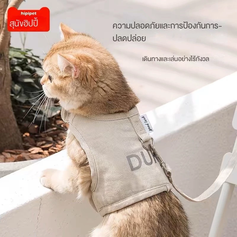 stock เสื้อรัดอก พร้อมสายจูง สายจูง สายจูงสัตว์เลี้ยง เสื้อหมา เสื้อแมว สายจูงแมว ตีนตุ๊กแก มีแถบสะท้อนแสง