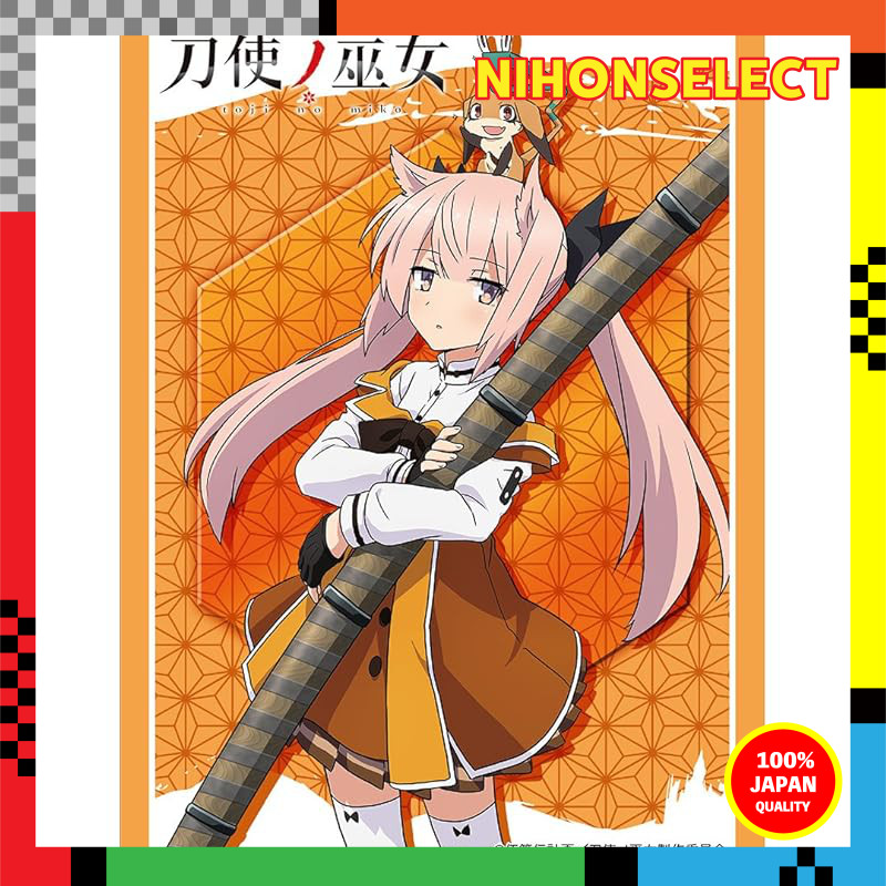 Bushiroad Sleeve Collection High Grade Vol. 1516 "Masuko Kaoru" from "Katana Maidens: Toji no Miko"