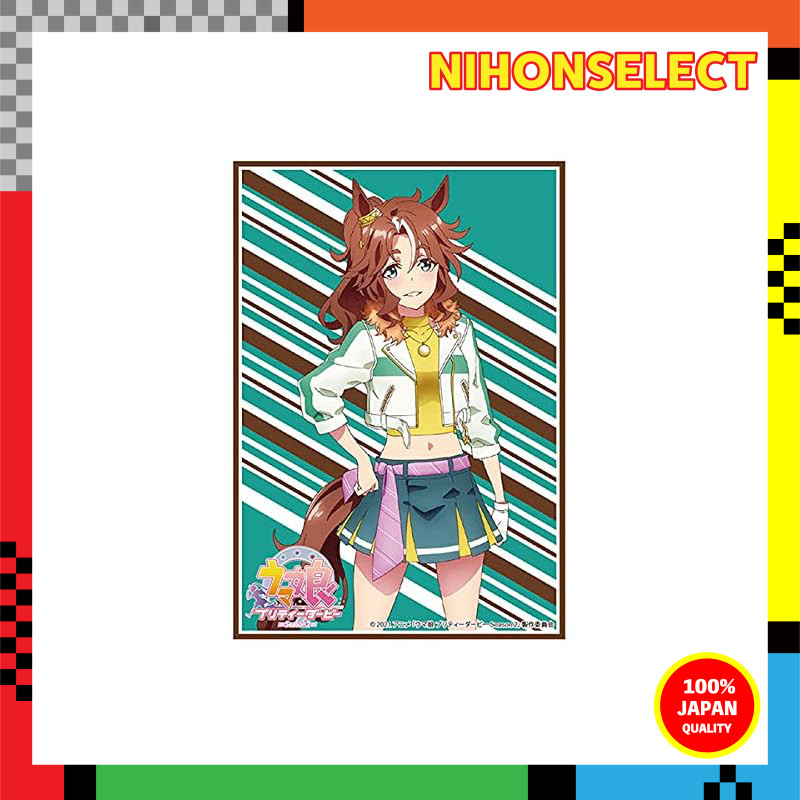 Bushiroad Sleeve Collection High Grade Vol. 3012 TV Anime "Uma Musume Pretty Derby Season 2" Mejiro 