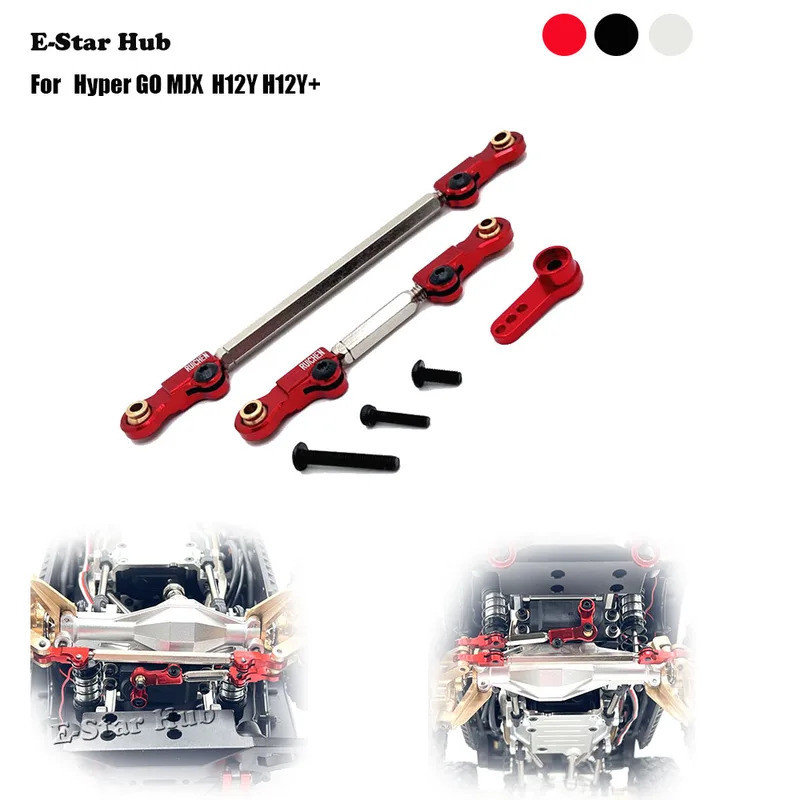 แขนเซอร์โวสำหรับ Hyper GO MJX H12Y H12Y+ อุปกรณ์เสริมโลหะ ชิ้นส่วนอัพเกรด โมเดล Rc รถตีนตะขาบ รถบรรทุก รถบักกี้