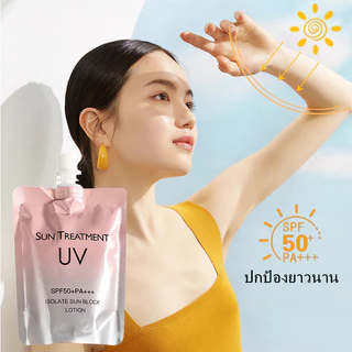 YTL ครีมกันแดดหน้า โลชั่นกันแดด ครีมกันแดด กันแดดหน้าฉ่ำ วาวผุดผ่อง Sunscreen SPF50 PA+++ UV ซึมไว ไม่มัน ไม่อุดตัน 150g