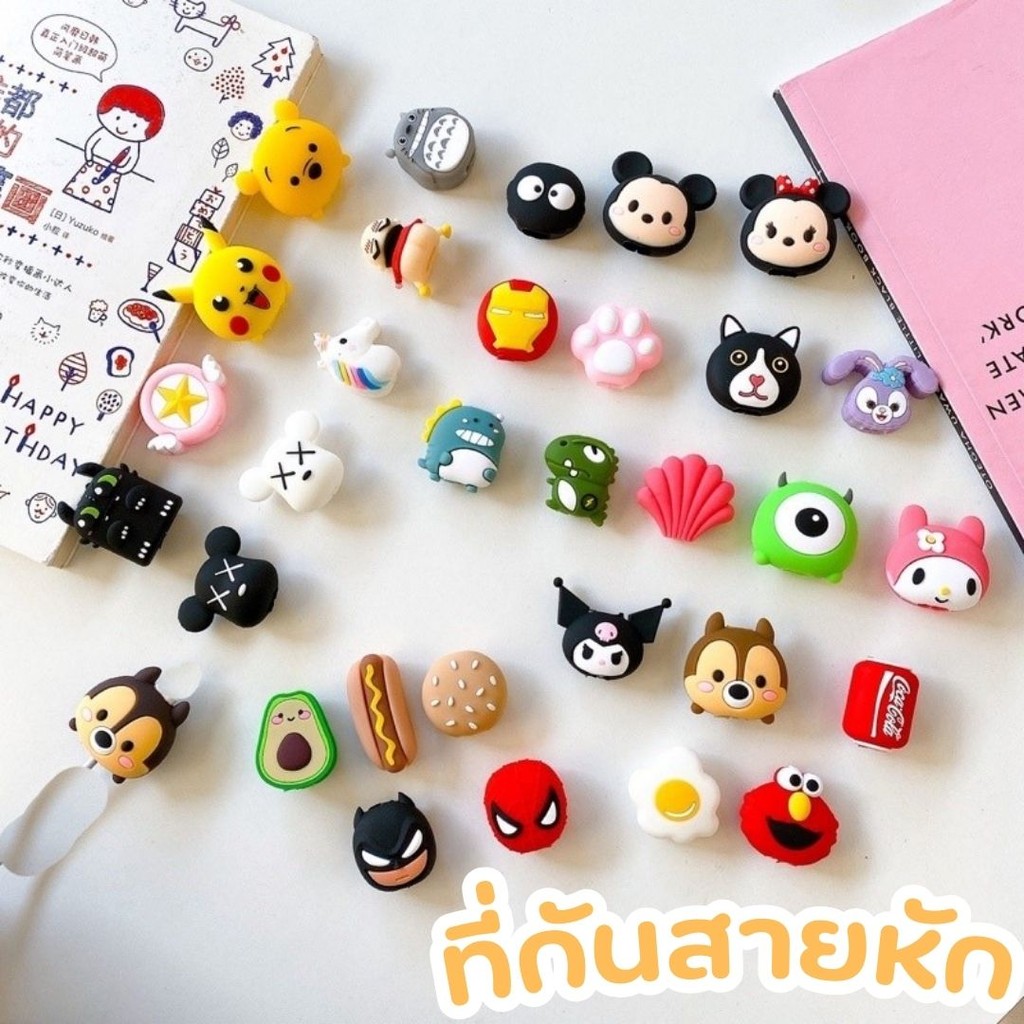 ที่กันสายหัก ลายการ์ตูน น่ารัก  สำหรับ สายชาร์จ ทุกรุ่น #M-0031