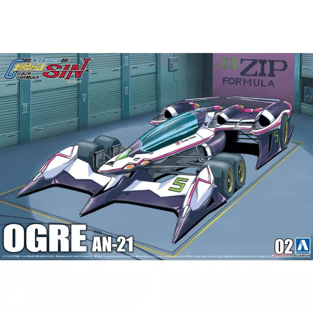 Future GPX Cyber Formula โมเดลรถแข่งสูตรสูงอัจฉริยะ AN-21 Huang Ya ของสมาคมชิงเต่า 1/24