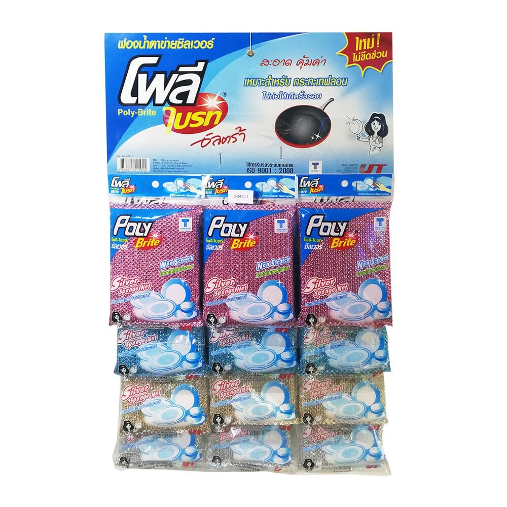 GlobalHouse Poly-Brite ပန်းကန်ဆေးရေမြှုပ် (Silver အကွက်အုပ်) 12 စုံး/ဘူး အမှန်
