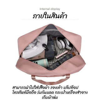🔥พร้อมส่ง🔥กระเป๋าเดินทาง ใบใหญ่ กระเป่าใส่เสื้อผ้า พับเก็บได้ บรรจุของได้เยอะ กระเป๋ากีฬา พร้อมเดินทาง