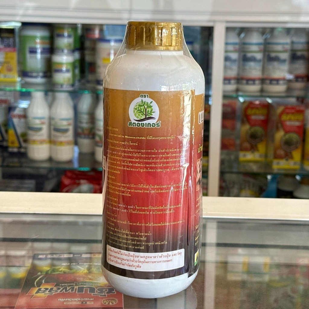 เพชรดำระเบิดหัวมัน สูตรลงหัว หัวมันใหญ่ น้ำหนักดี เพิ่มเปอร์เซ็นแป้ง 1 ลิตร - รูปที่ 2