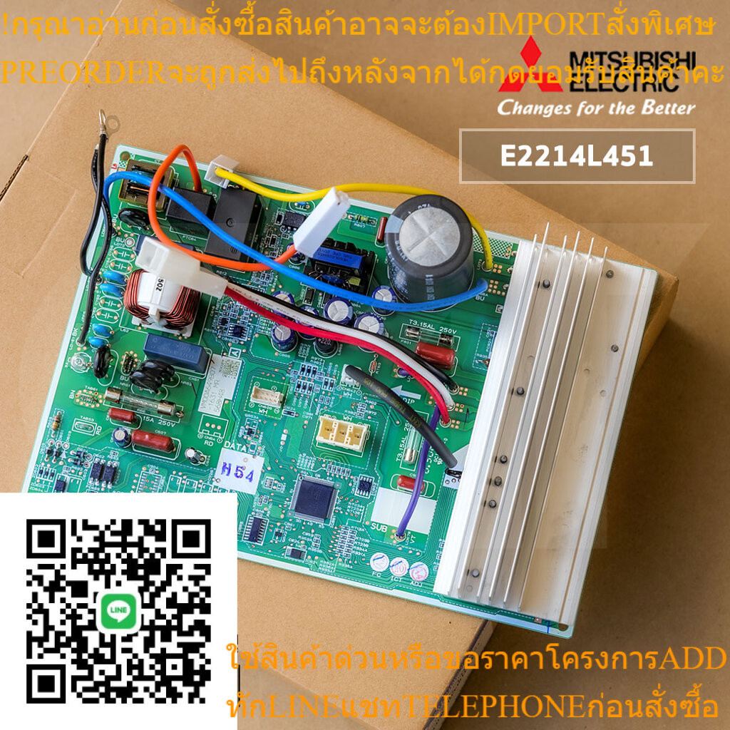 E2214L451 แผงวงจรแอร์ Mitsubishi Electric แผงบอร์ดแอร์ มิตซูบิชิ แผงบอร์ดคอยล์ร้อน รุ่น MUY-KS09VF-T