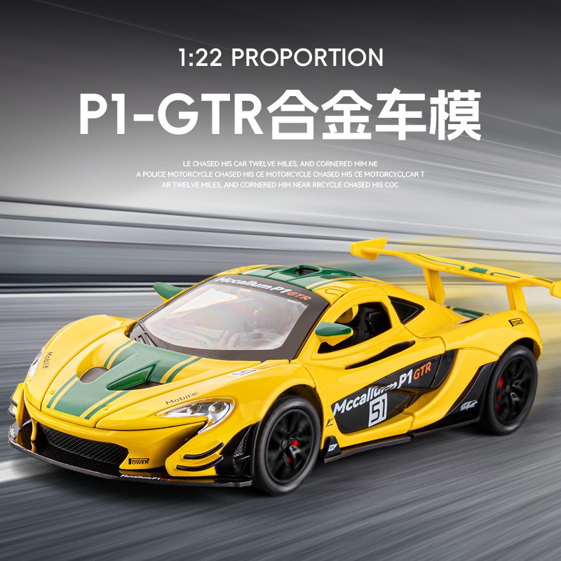 1/22 McLaren P1 GTR ติดตามรถจําลองโลหะผสม