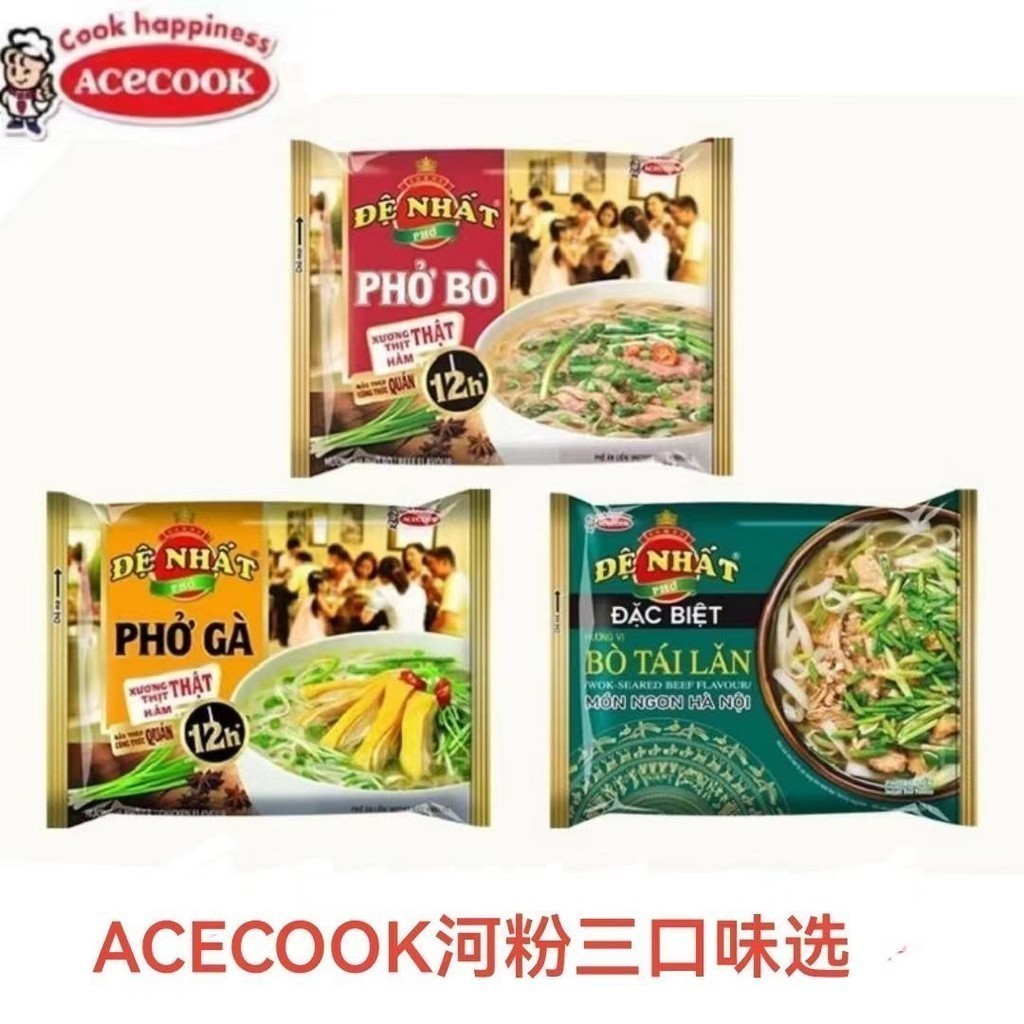 Lora Snack Shop PG1 P1 Vietnam Acecook Pho Instant Noodles Instant Snacks Multi-Flavator No-Boil Non