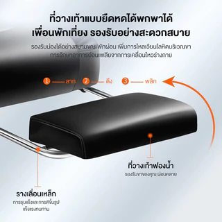 Office Chair เก้าอี้ทำงาน เบาะหนัง พร้อมที่วางเท้าแบบพับได้ สามารถนอนได้ที่ 135° เก้าอี้เกม เก้าอี้สำนักงานซีอีโอ