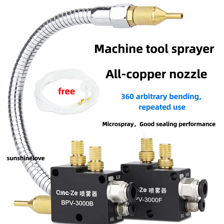 Pneumatic Sprayer เครื่องมือสเปรย์น้ํา Cooling Machine เครื่องมือเครื่องกลึง Milling Machine Univers