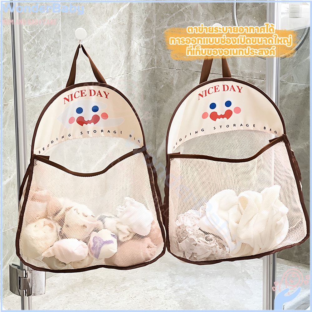 WONDERBABY ที่เก็บถุงตาข่ายประหยัดพื้นที่ ถุงตาข่ายเก็บของนํากลับมาใช้ใหม่ ถุงตาข่ายแขวน กระเป๋าตาข่ายแขวนผนัง