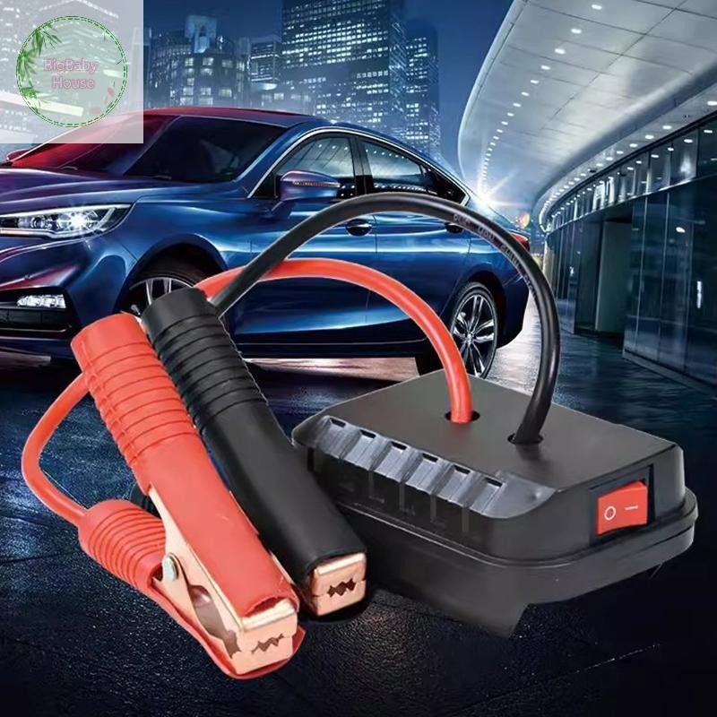 BigBabyHouse Jump Starter สําหรับ Booster Cable Adapter ชุดไฟฉุกเฉิน DIY Converter ไม่มีแบตเตอรี่ TH