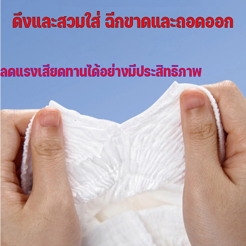 Oldlaiben 24/20PCS【ซับหนักสุด】ผ้าอ้อมผู้ใหญ่แบบกางเกง เนื้อหนานุ่ม ใส่สบาย ไร้รั่ว - รูปที่ 3