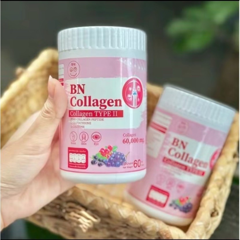 BN Collagen คอลลาเจน อาหารเสริม บำรุงผิว สายตา และกระดูก (มีให้เลือก 2 ขนาด) #สินค้าขายดี
