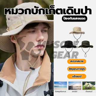 หมวกบักเก็ตเดินป่า หมวกกันแดด หมวกเดินป่า มีสายคล้องคอ ใช้ได้กับการปีนเขาที่ตั้งแคมป์
