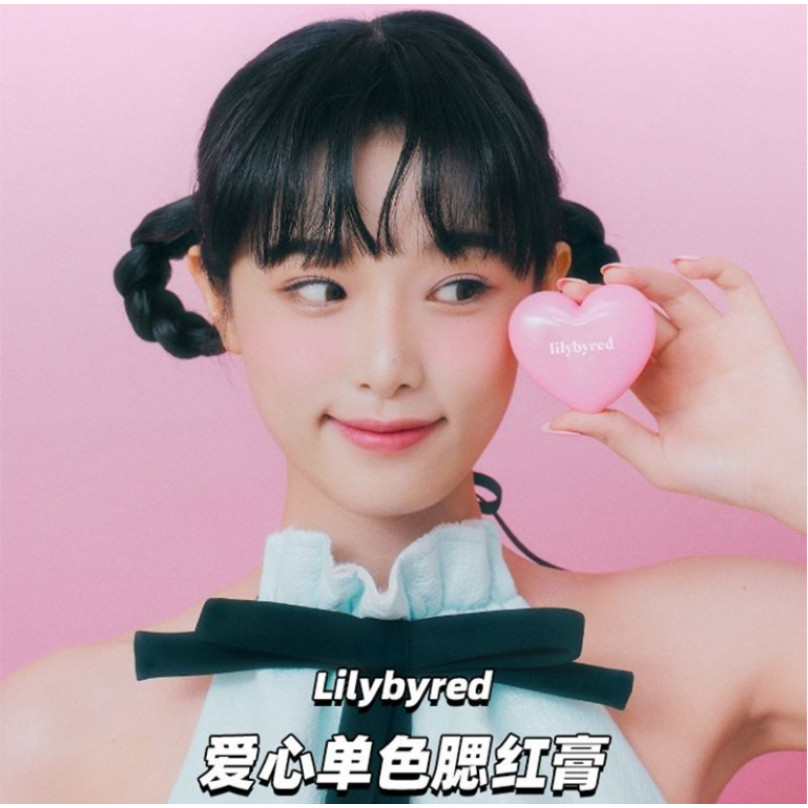 Lilybyred # Cute ครีมบลัชออนรูปหัวใจขาวดํา ปรับโทนสีผิวให้กระจ่างใส สาวพลังธรรมชาติ
