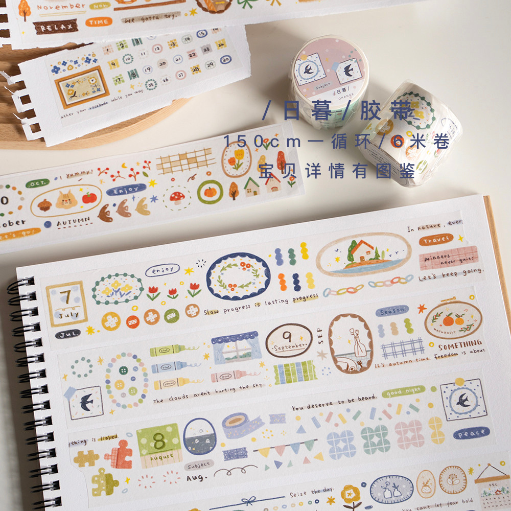 Orange Handbook studio Winter New Style Sunset Four Seasons Washi Tape 6m Roll Special Oil Sticker Original Handbook