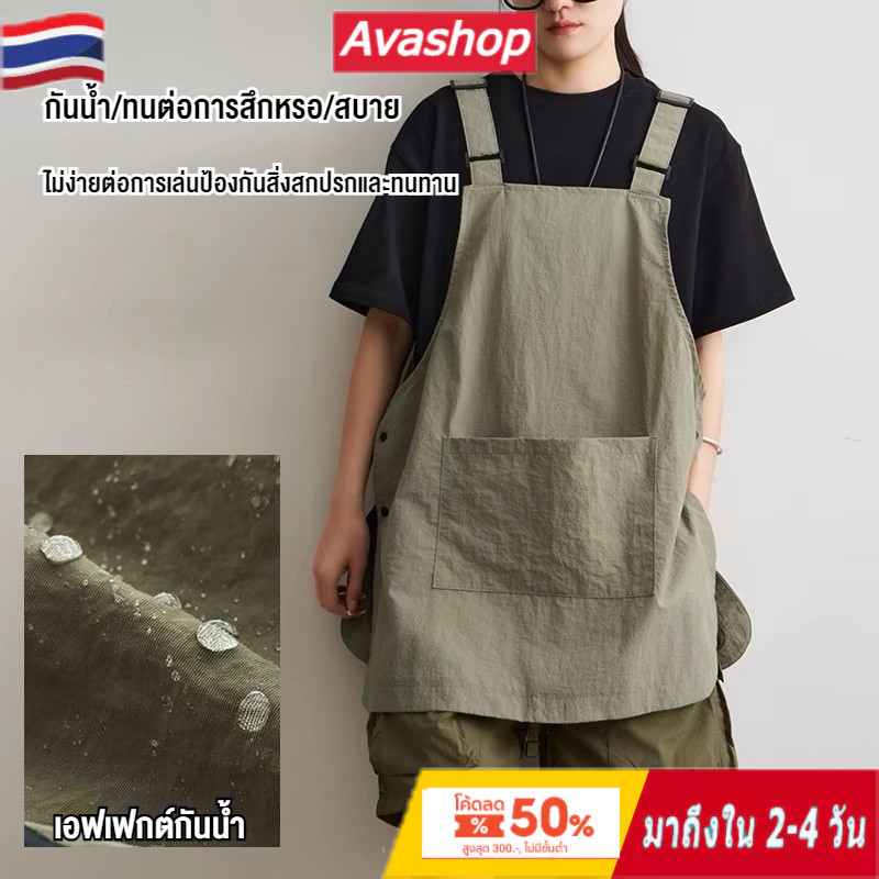 🇹🇭ส่งจากไทย🇹🇭 ผ้ากันเปื้อนกันน้ำสไตล์เสื้อกั๊กแฟชั่น นุ่มและทนทาน ผ้ากันเปื้อนครัวร้านตัดผม ผ้ากันเปื้อนทำอาหาร