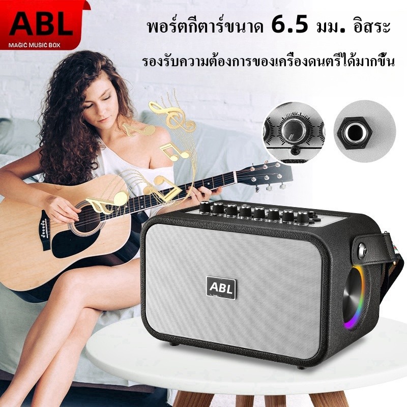 ลำโพงบลูทูธ เบสแน่น 80W รุ่น Speaker 02 Pro แถมไมค์ 2 ตัว มีการ์ดเสียงสำหรับไลฟ์สด ร้องคาราโอเกะ ลำโพงพกพาได้ มีแบตในตัว